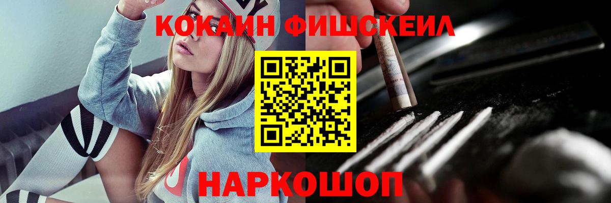 КОКАИН Колумбийский  Вход с VPN  Шахты  COCAIN Columbia 