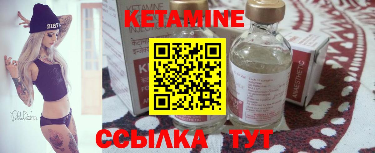 Шахты  blacksprut маркетплейс  Вход с VPN  Кетамин ketamine 
