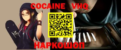 бутират Будённовск