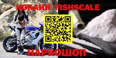бутират Будённовск