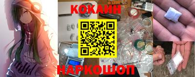 бутират Будённовск