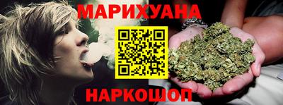 бутират Будённовск