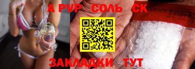 меф Бугуруслан