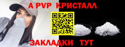меф Бугуруслан