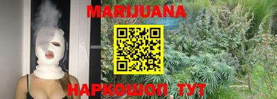 бутират Будённовск