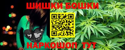 бутират Будённовск