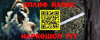 бутират Будённовск
