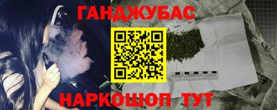 меф Бугуруслан