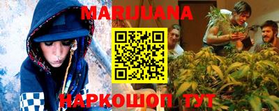 бутират Будённовск