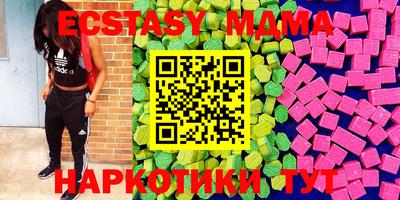 бутират Будённовск