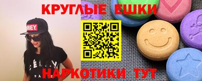 меф Бугуруслан