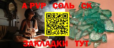 бутират Будённовск