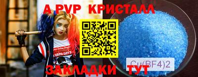 бутират Будённовск