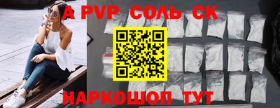 бутират Будённовск