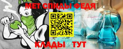 меф Бугуруслан