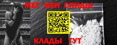 меф Бугуруслан