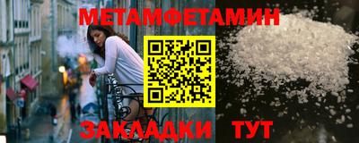 меф Бугуруслан