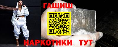 бутират Будённовск