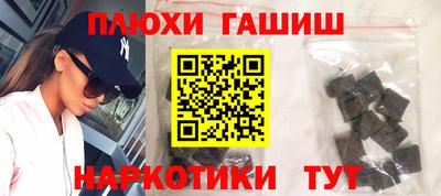 бутират Будённовск