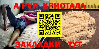 бутират Будённовск