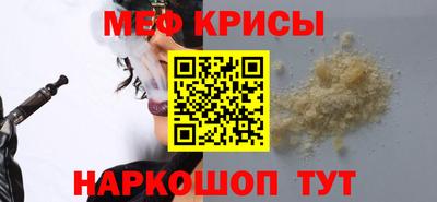 меф Бугуруслан