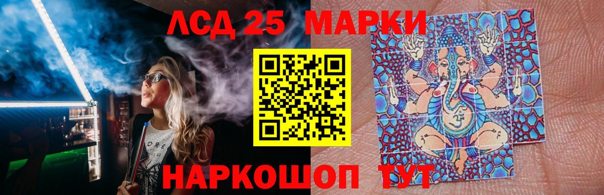 Лсд 25 экстази кислота  Вход с VPN  Шахты  LSD-25 экстази ecstasy 