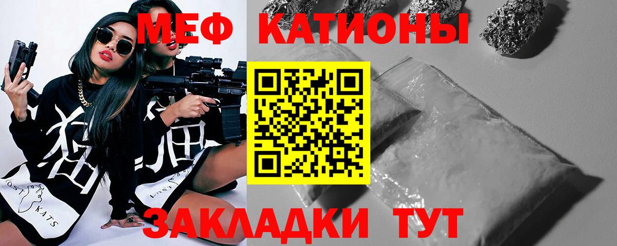 МЕФ мука Шахты