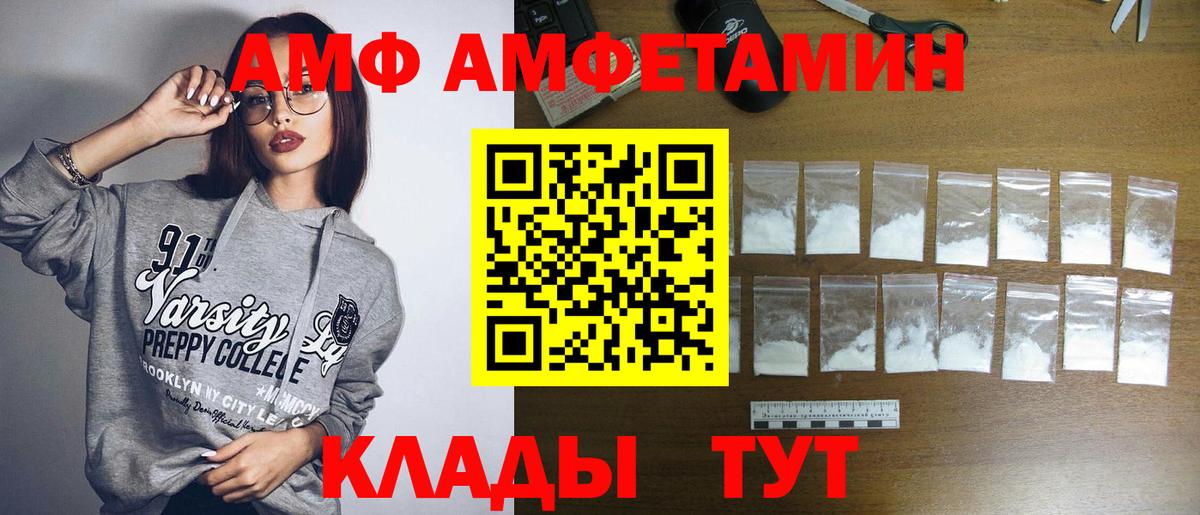 МЕТАМФЕТАМИН витя Шахты
