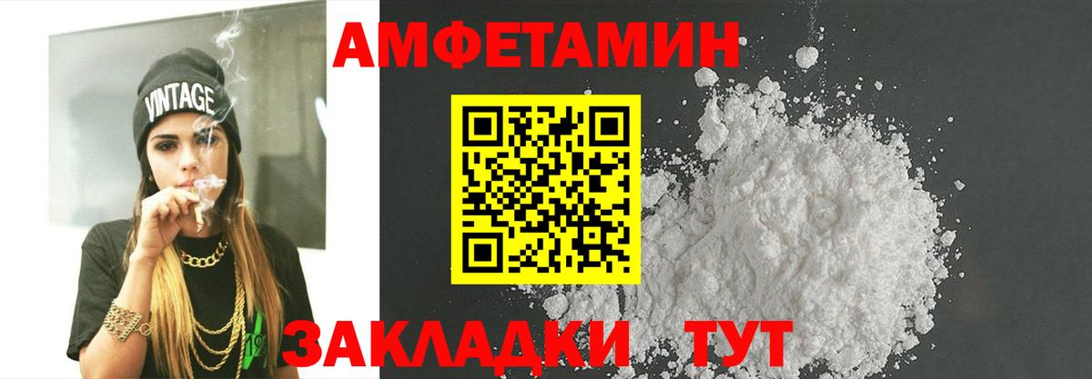 Метамфетамин Methamphetamine  Вход с VPN  Шахты 