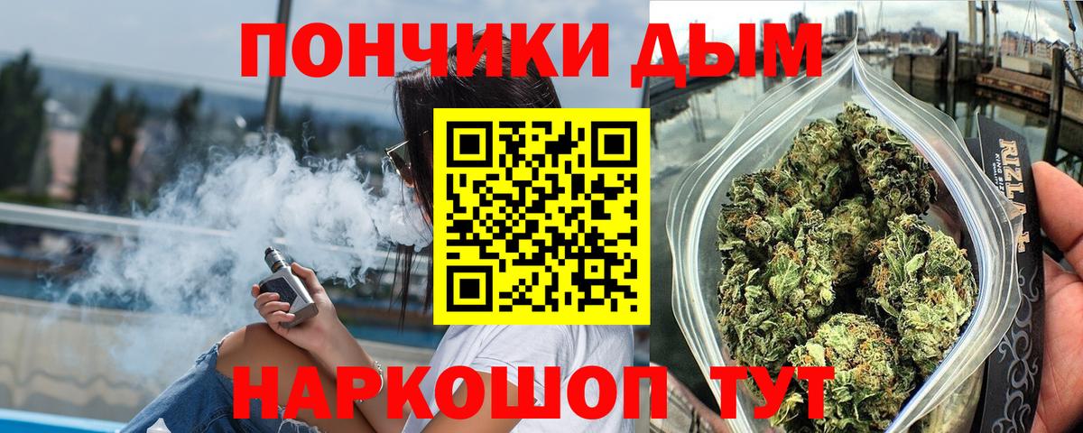 Марихуана White Widow Шахты