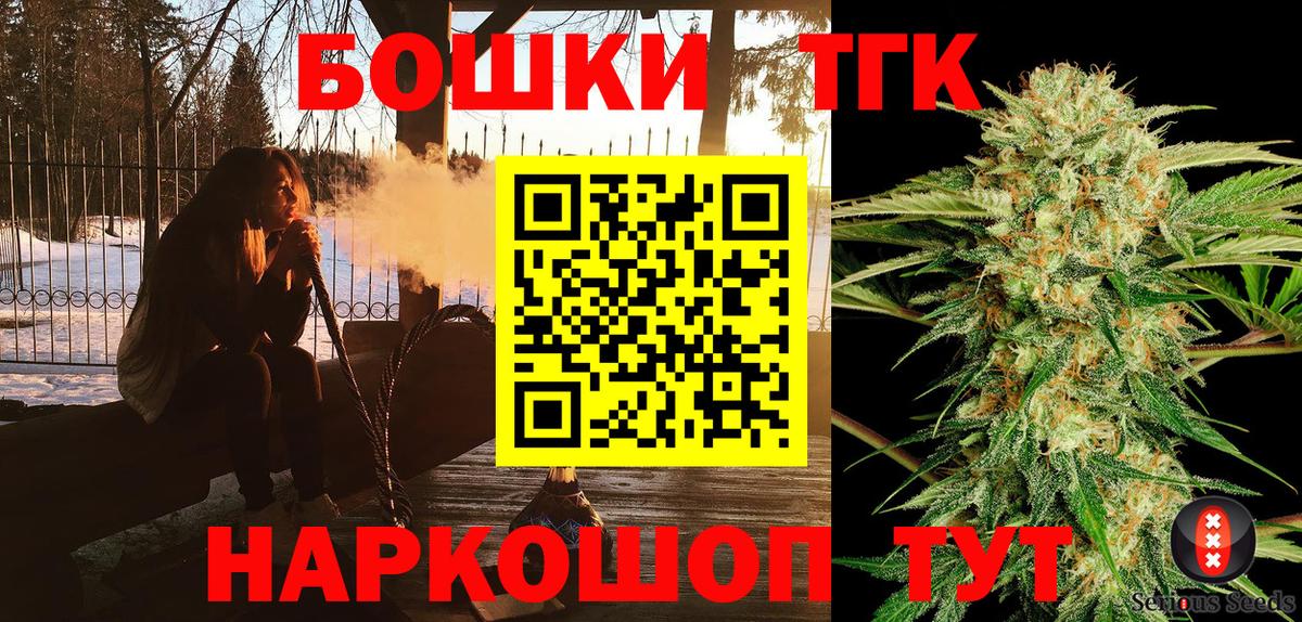Шахты  Конопля AK-47  Вход с VPN  Канабис марихуана  Каннабис марихуана 
